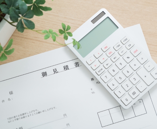 初回料金について